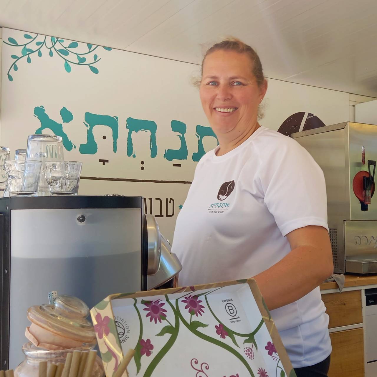 עגלת קפה אתנחתא טבעון סיפור העגלה