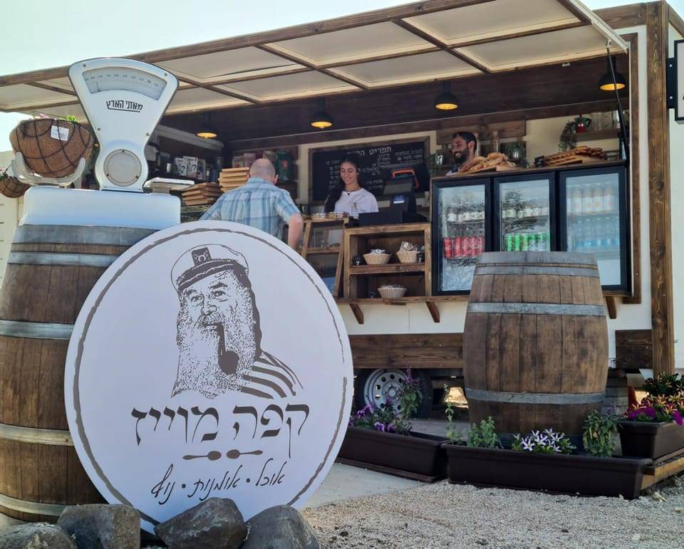 עגלת קפה מוייז מושב רמות רמת הגולן ,תמונה ראשית