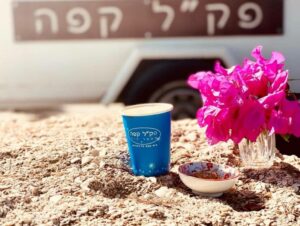 פקל קפה עגלת קפה משמר דוד 2