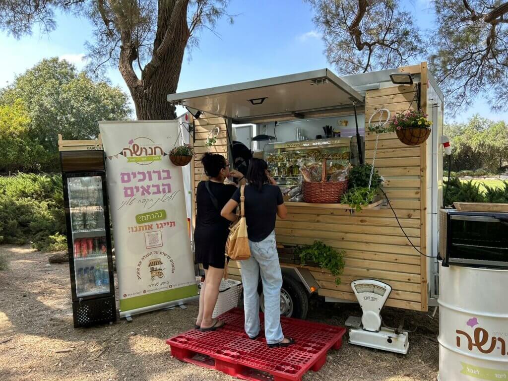 עגלת קפה חנושה מושב סגולה ראשי