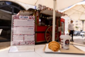 רעמה עגלת קפה ירושלים תמונה שלתפריט עם קפה ומאפה בעגלה
